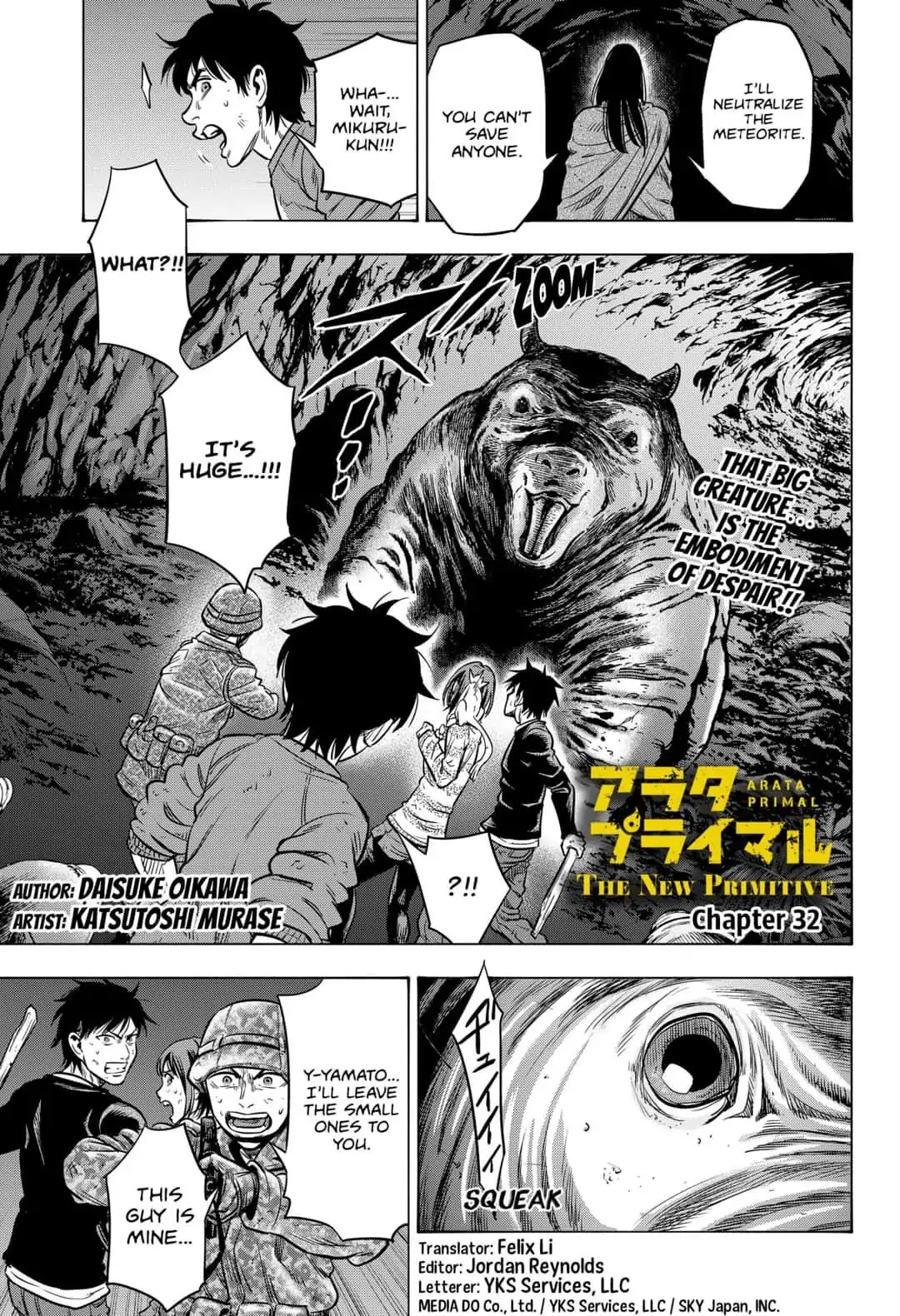 Arata Primal: The New Primitive Chapter 32 page 1 - Chapter 32