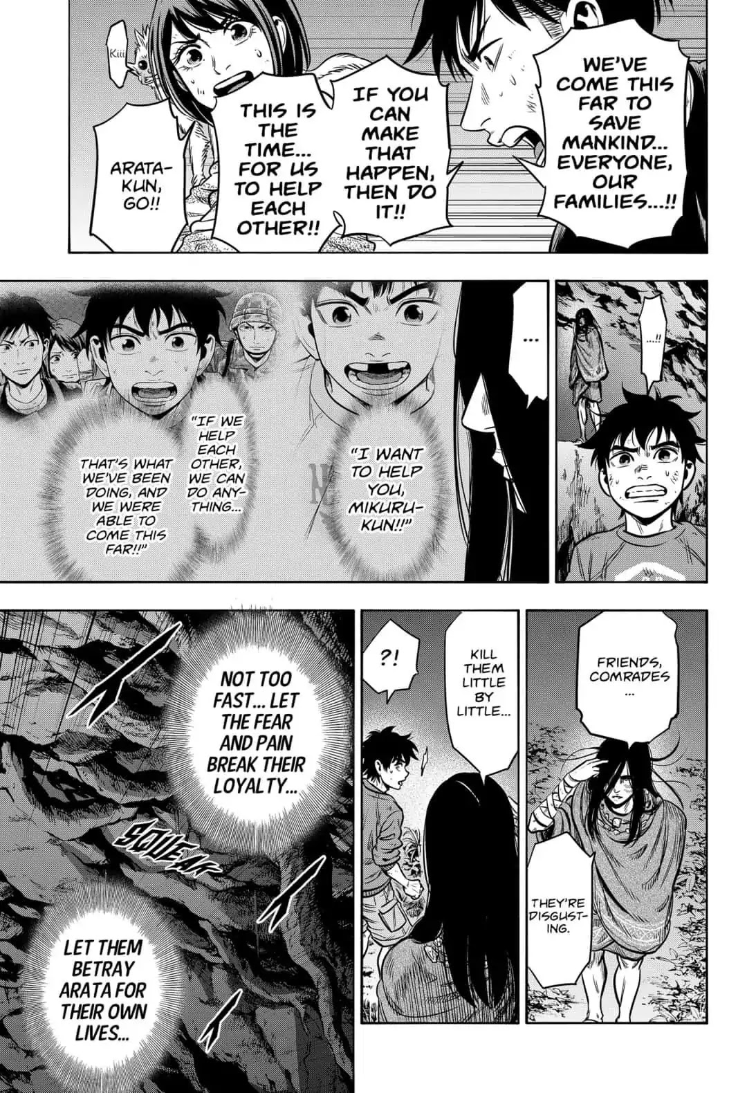 Arata Primal: The New Primitive Chapter 32 page 3 - Chapter 32