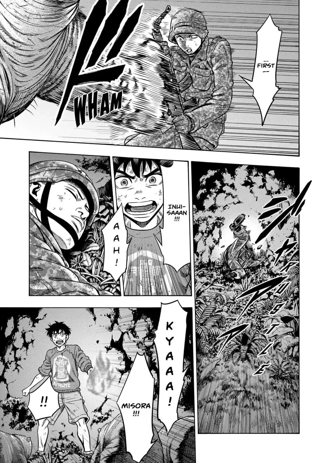 Arata Primal: The New Primitive Chapter 32 page 5 - Chapter 32