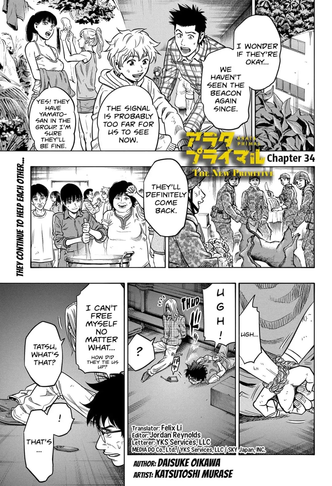 Arata Primal: The New Primitive Chapter 34 page 1 - Chapter 34