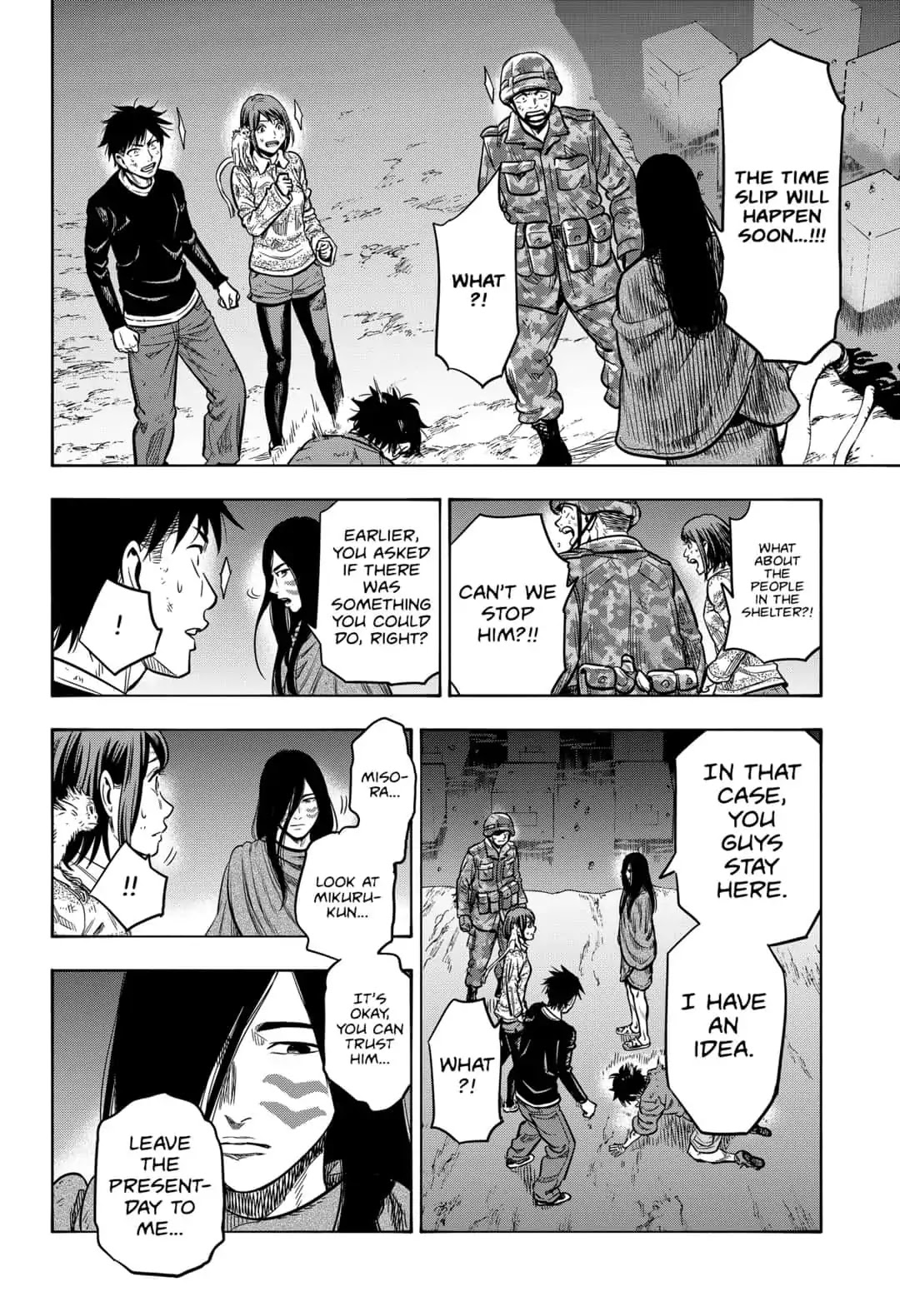 Arata Primal: The New Primitive Chapter 34 page 16 - Chapter 34