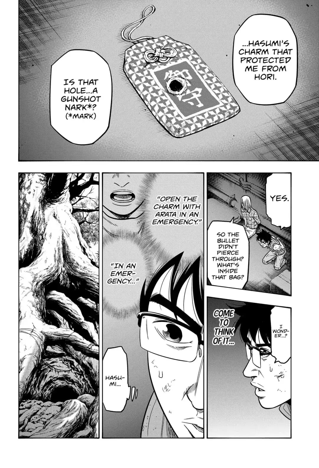 Arata Primal: The New Primitive Chapter 34 page 2 - Chapter 34