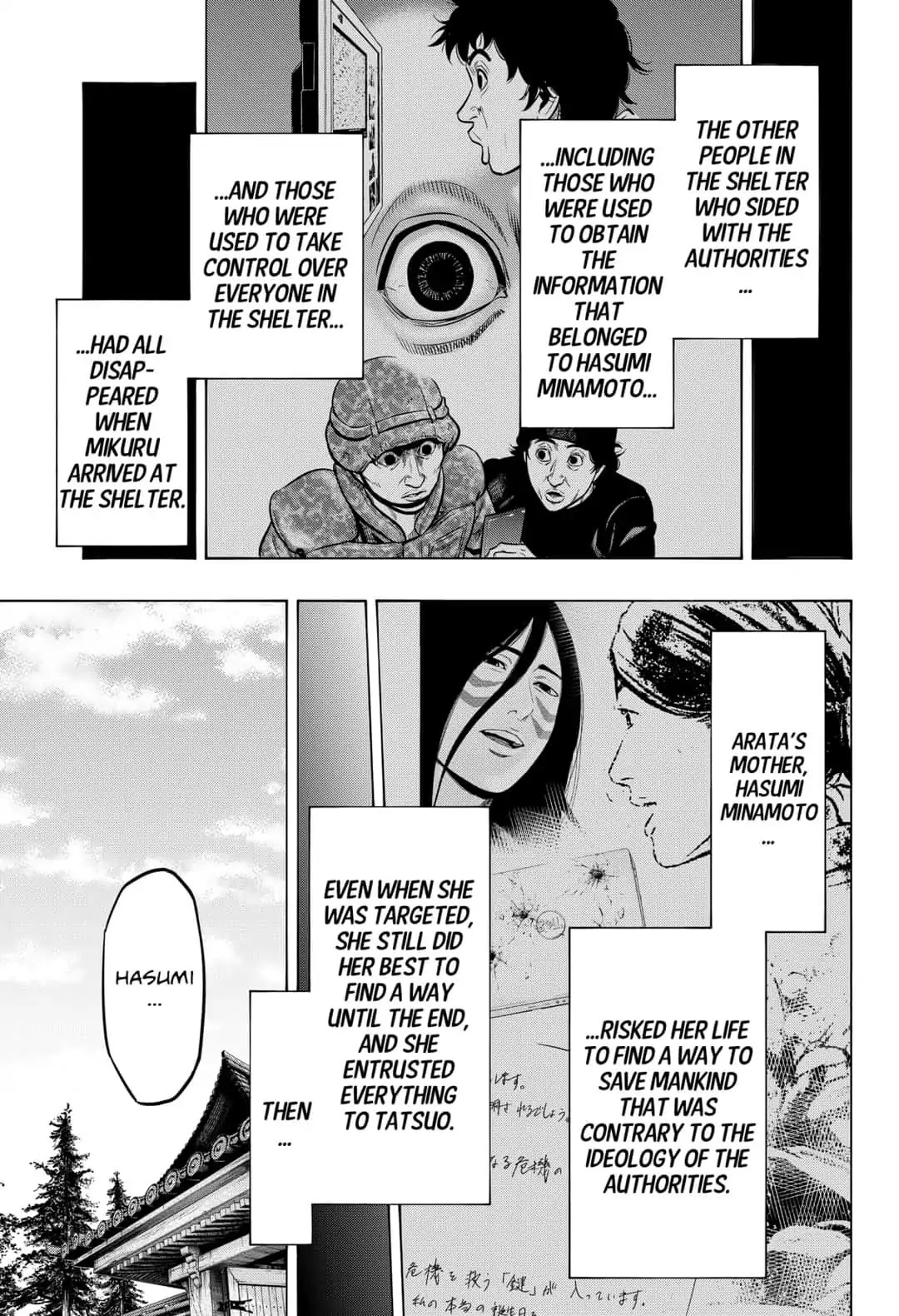 Arata Primal: The New Primitive Chapter 35 page 11 - Chapter 35