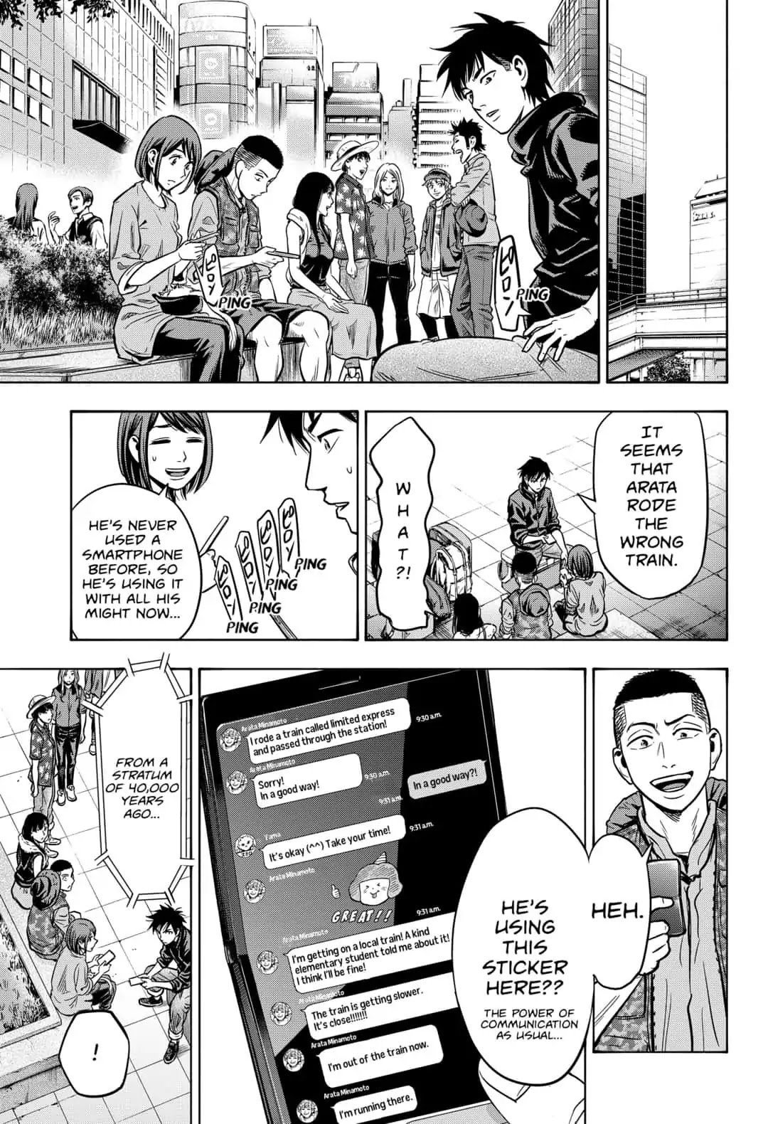 Arata Primal: The New Primitive Chapter 35 page 13 - Chapter 35
