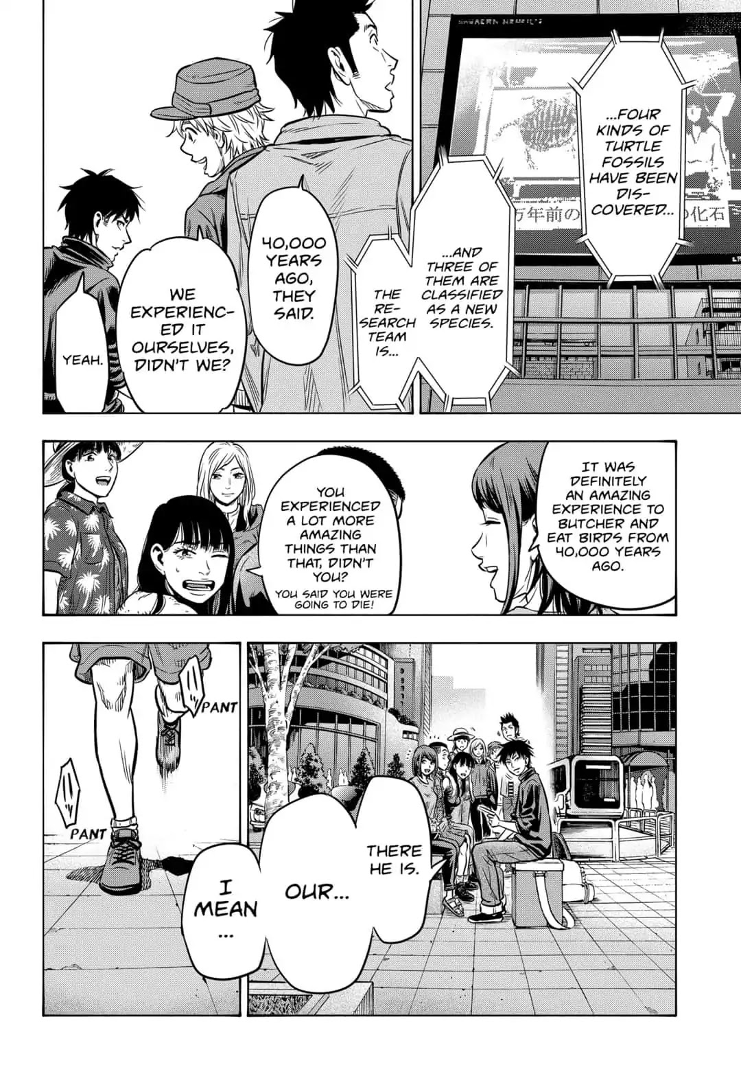Arata Primal: The New Primitive Chapter 35 page 14 - Chapter 35