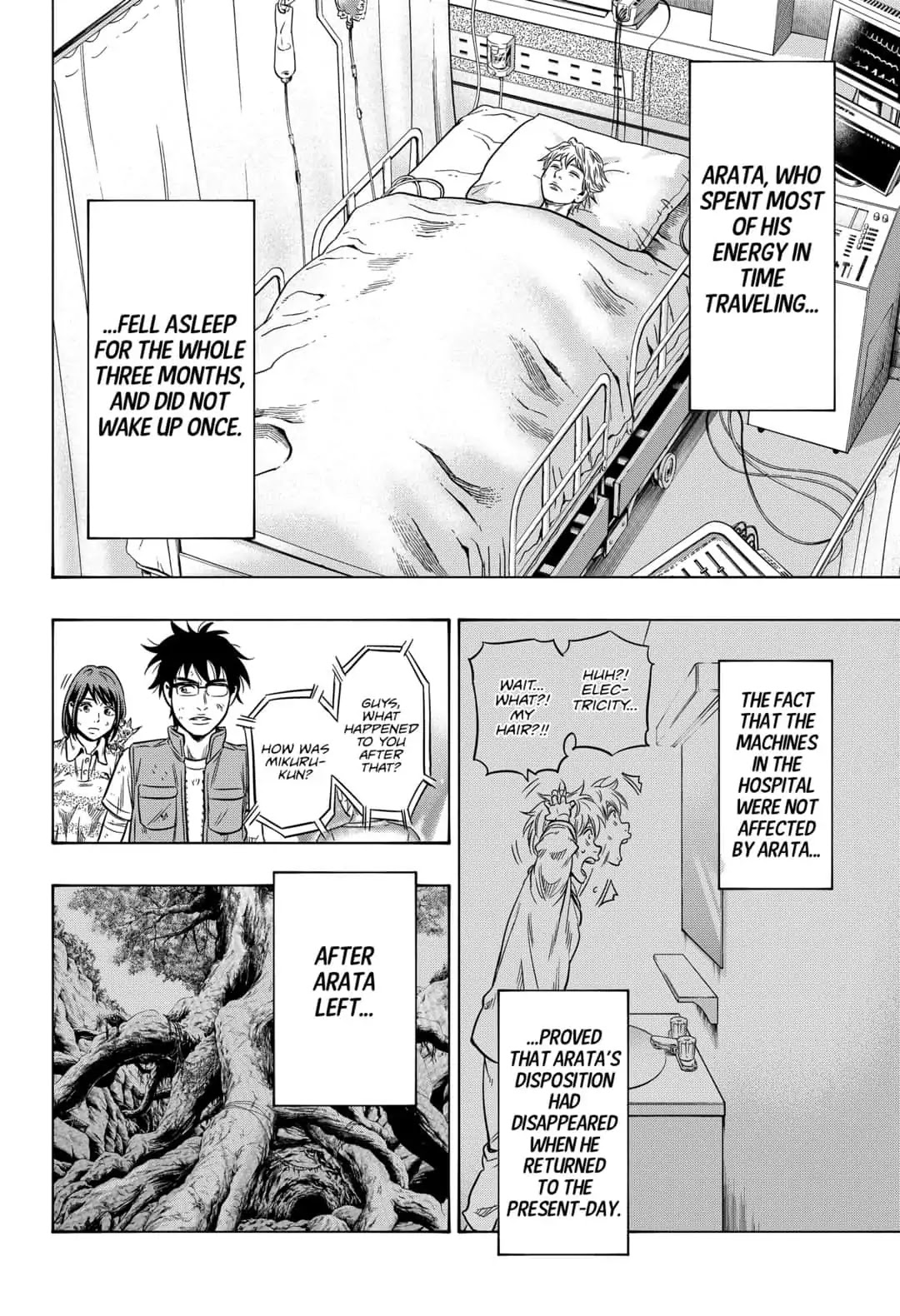 Arata Primal: The New Primitive Chapter 35 page 8 - Chapter 35