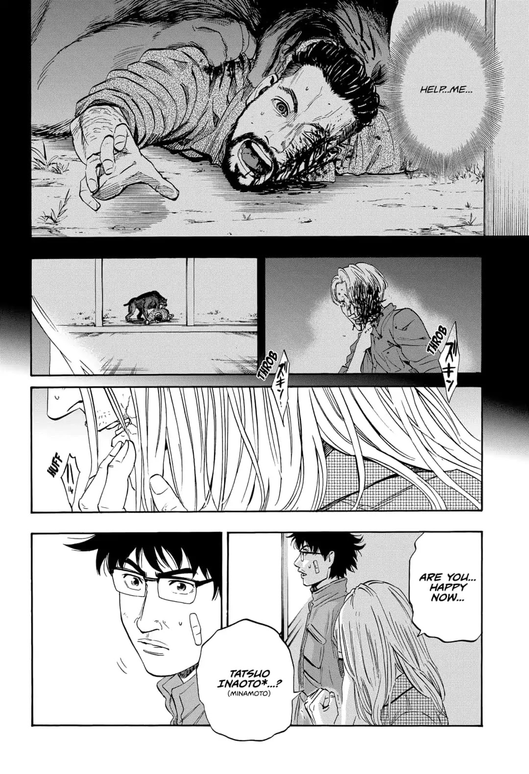 Arata Primal: The New Primitive Chapter 5 page 4 - Chapter 5