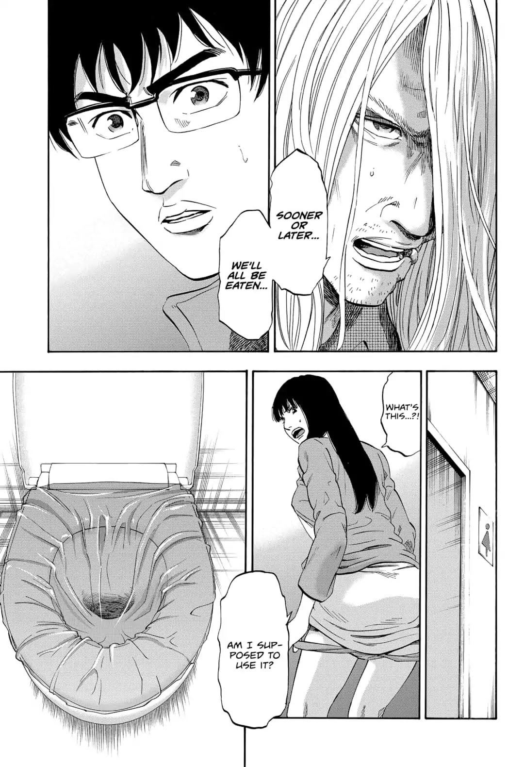 Arata Primal: The New Primitive Chapter 5 page 5 - Chapter 5
