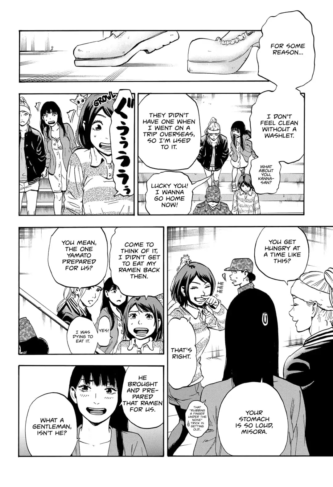 Arata Primal: The New Primitive Chapter 5 page 6 - Chapter 5