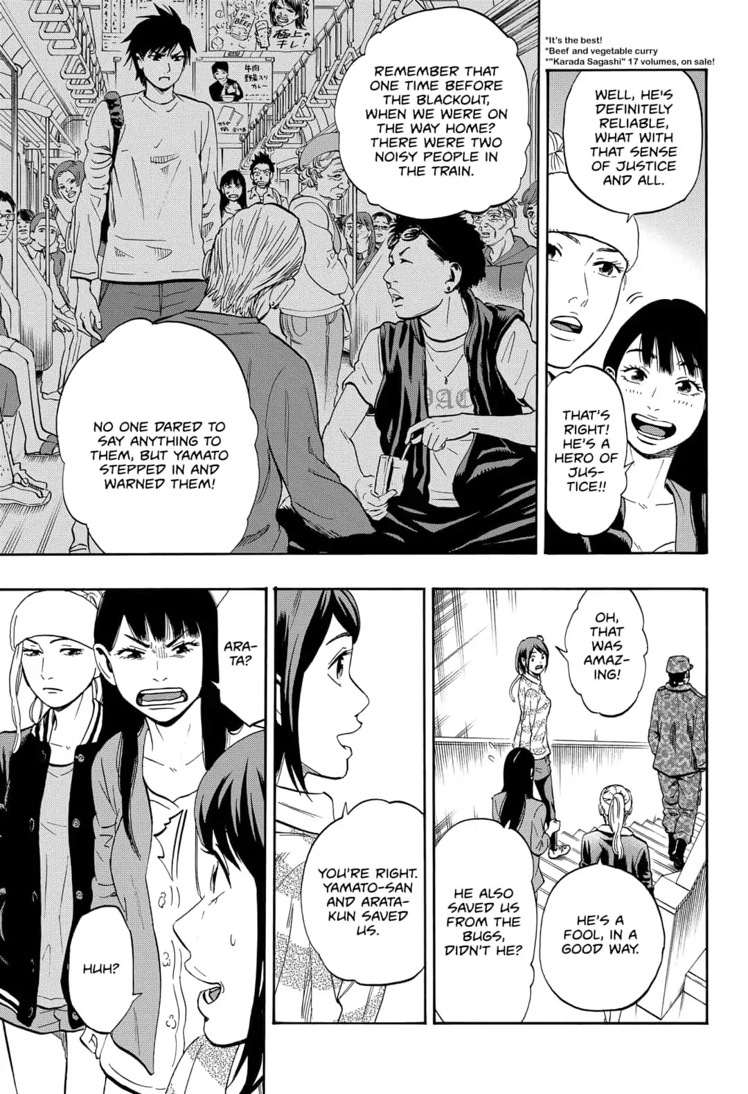 Arata Primal: The New Primitive Chapter 5 page 7 - Chapter 5