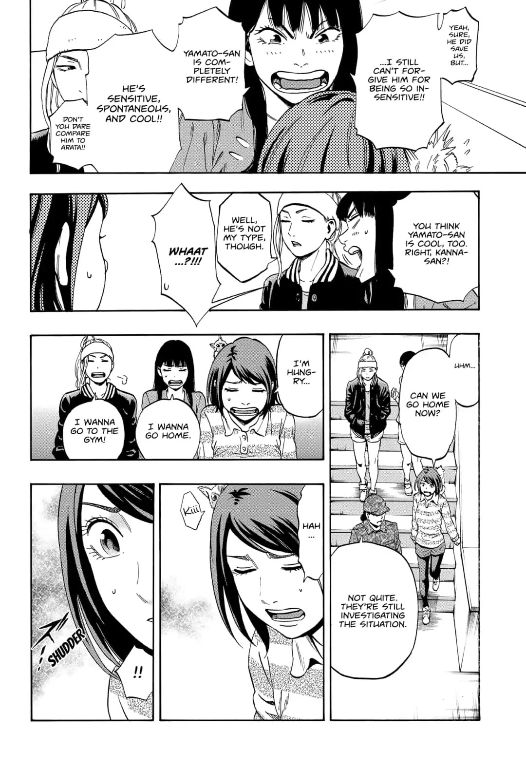 Arata Primal: The New Primitive Chapter 5 page 8 - Chapter 5