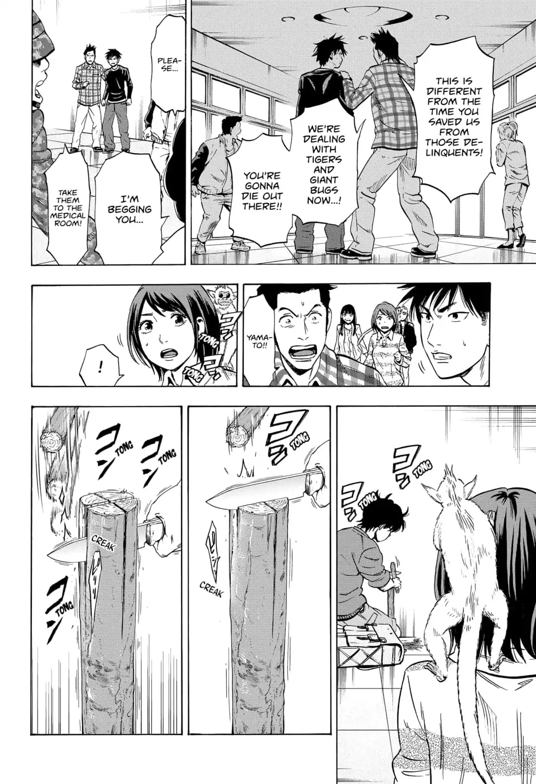 Arata Primal: The New Primitive Chapter 6 page 16 - Chapter 6