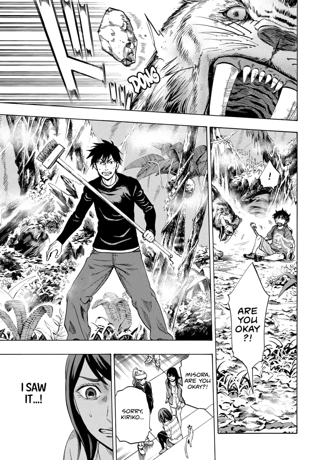 Arata Primal: The New Primitive Chapter 7 page 17 - Chapter 7