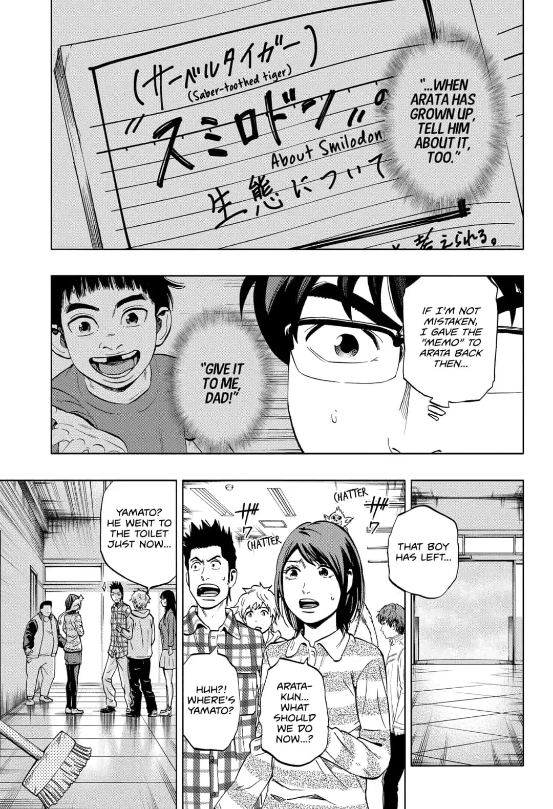 Arata Primal: The New Primitive Chapter 7 page 3 - Chapter 7