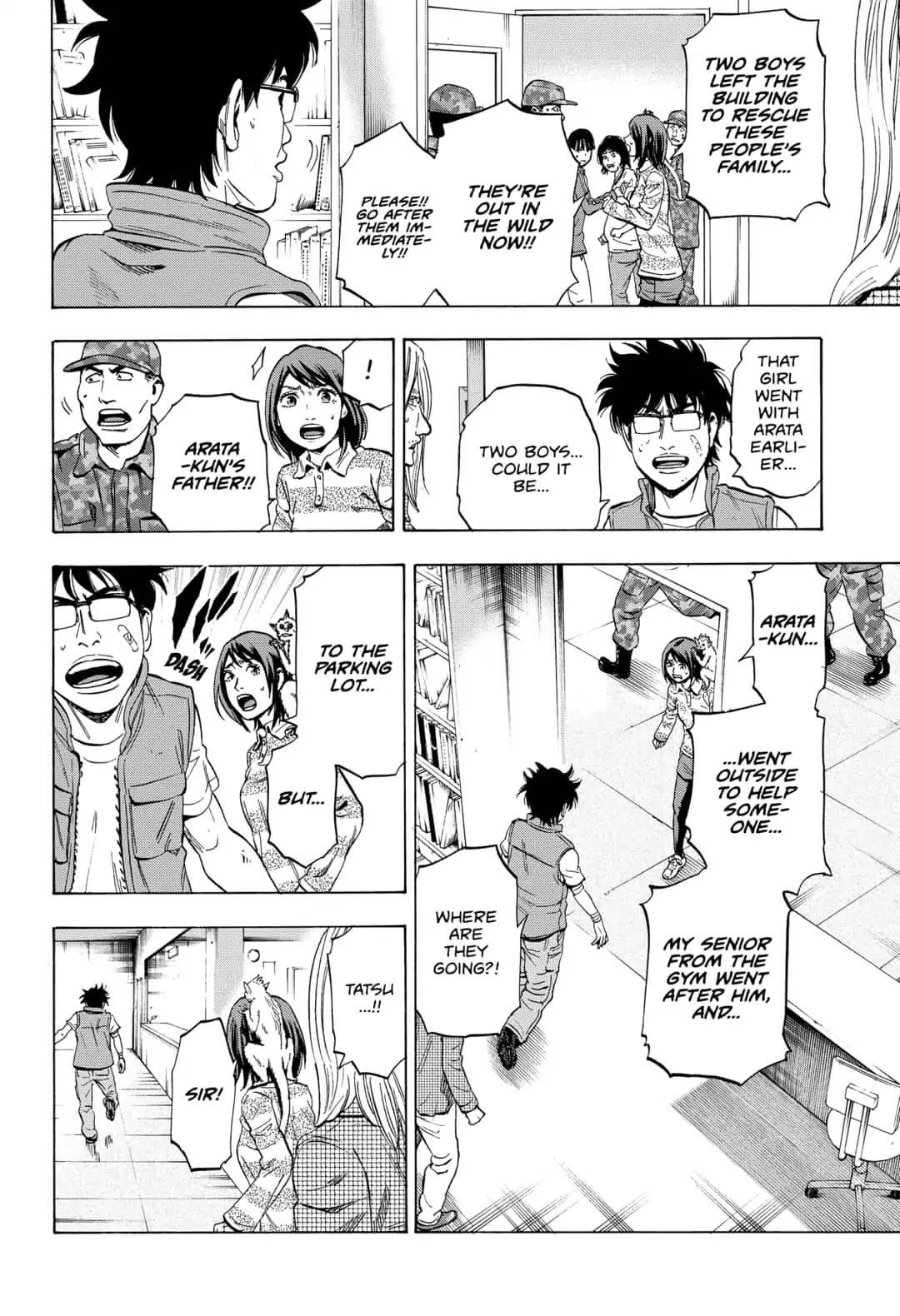 Arata Primal: The New Primitive Chapter 7 page 6 - Chapter 7