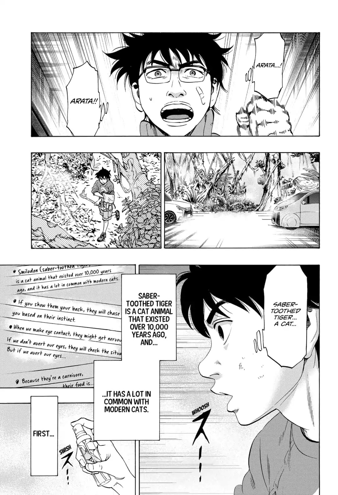Arata Primal: The New Primitive Chapter 7 page 7 - Chapter 7