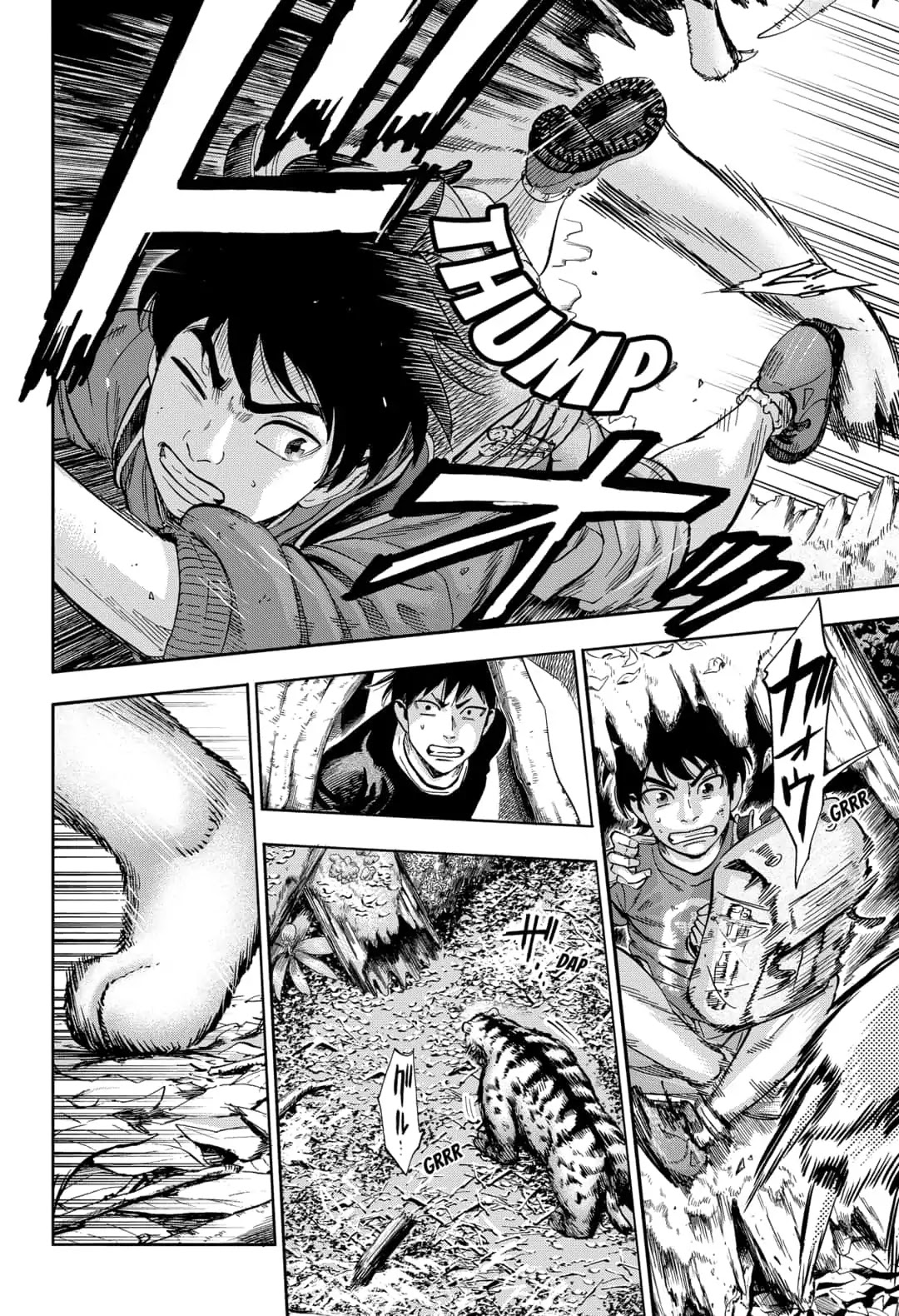 Arata Primal: The New Primitive Chapter 8 page 10 - Chapter 8