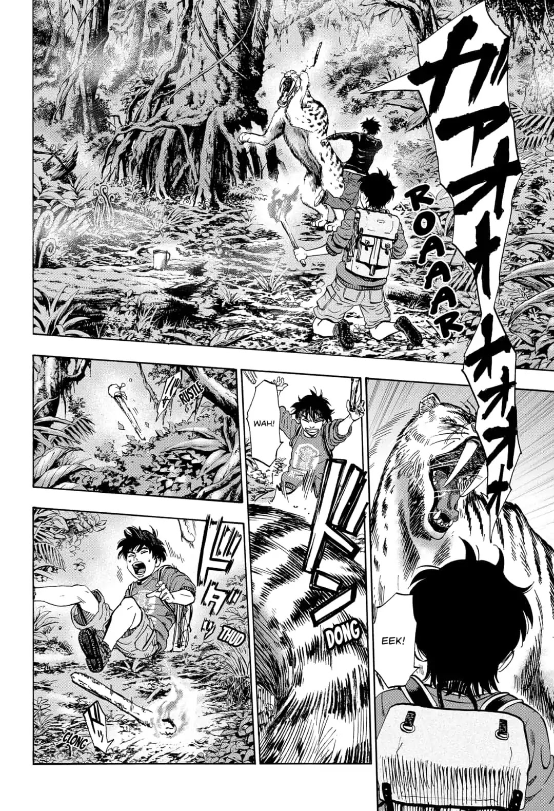 Arata Primal: The New Primitive Chapter 8 page 2 - Chapter 8