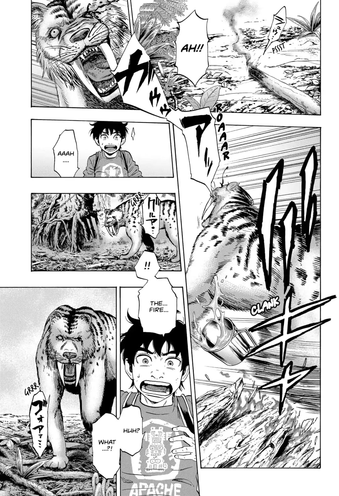 Arata Primal: The New Primitive Chapter 8 page 3 - Chapter 8