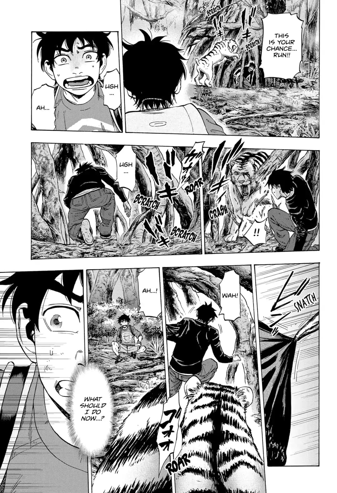 Arata Primal: The New Primitive Chapter 8 page 5 - Chapter 8