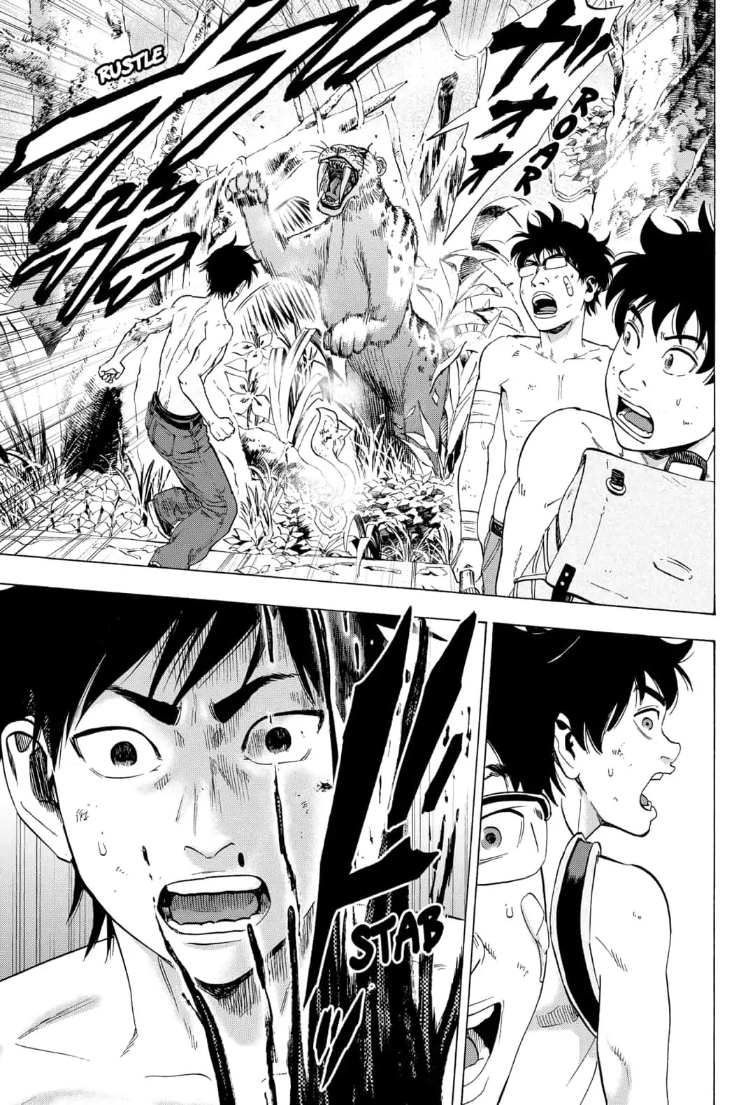 Arata Primal: The New Primitive Chapter 9 page 17 - Chapter 9