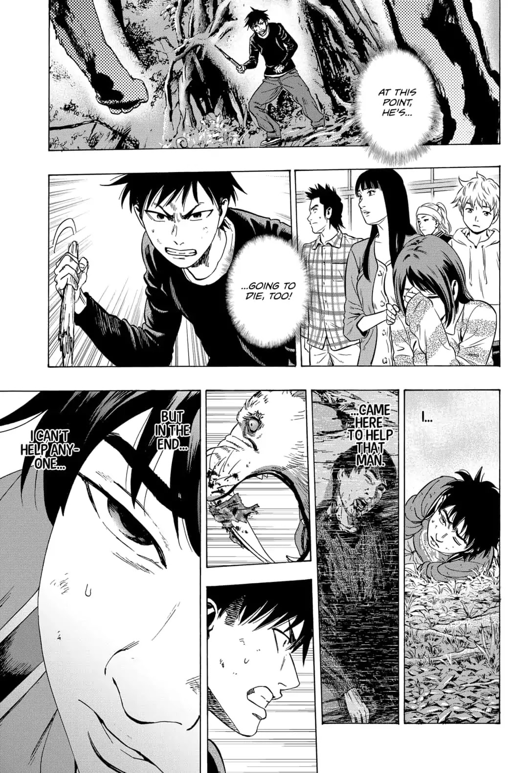 Arata Primal: The New Primitive Chapter 9 page 3 - Chapter 9