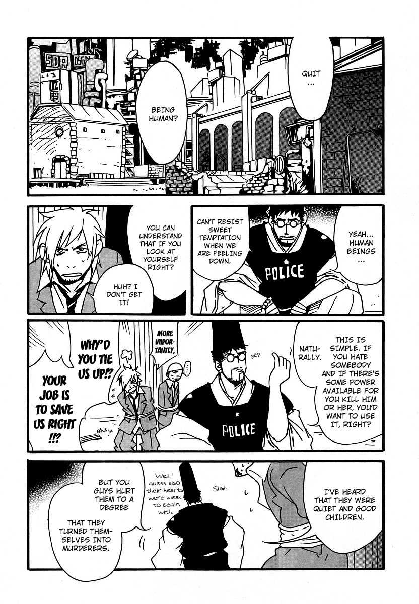Aratama Tribe Chapter 2 page 12 - Chapter 2: The City That Continues to Distortedly Multiply, The Imperial Capital
