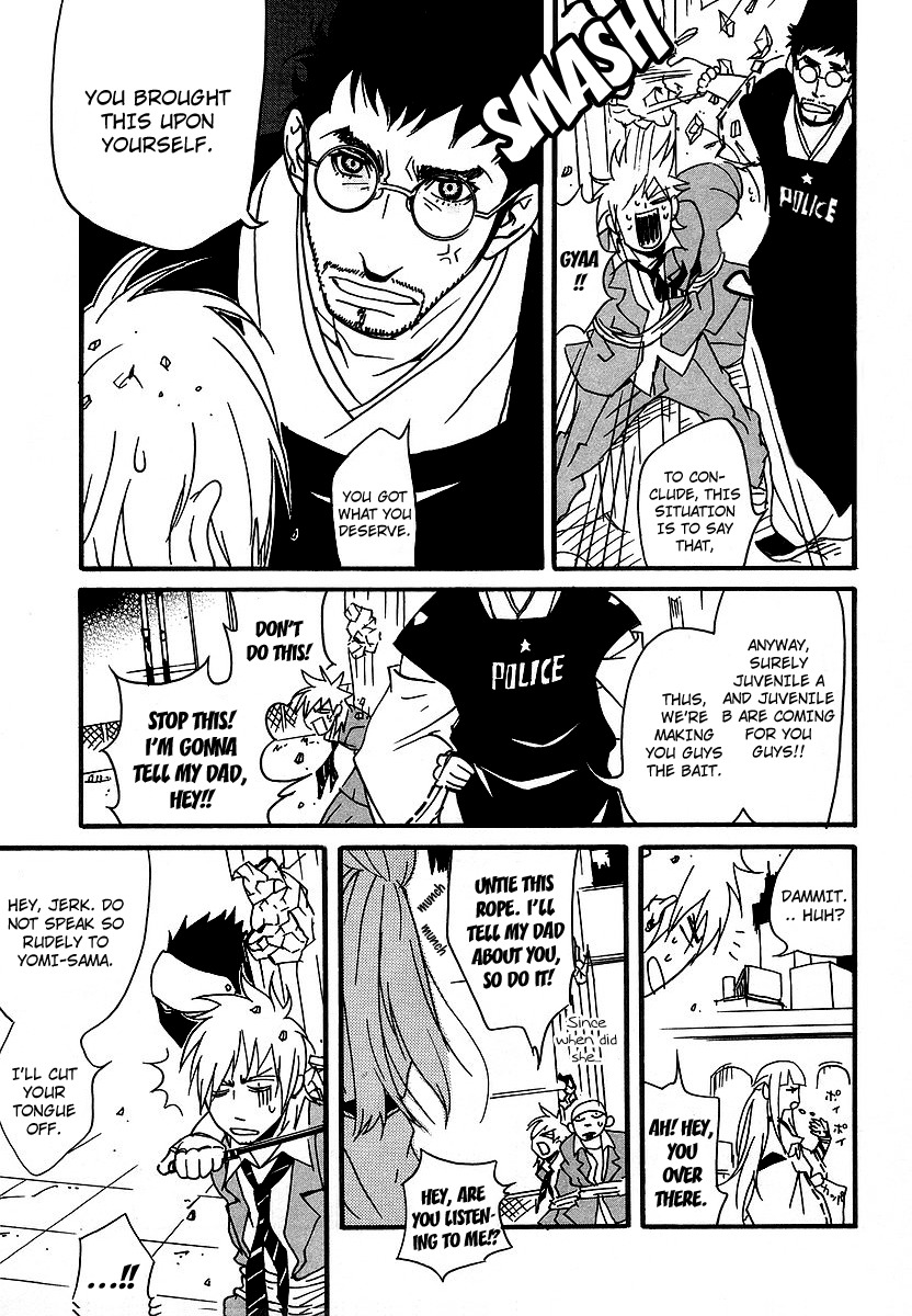 Aratama Tribe Chapter 2 page 13 - Chapter 2: The City That Continues to Distortedly Multiply, The Imperial Capital