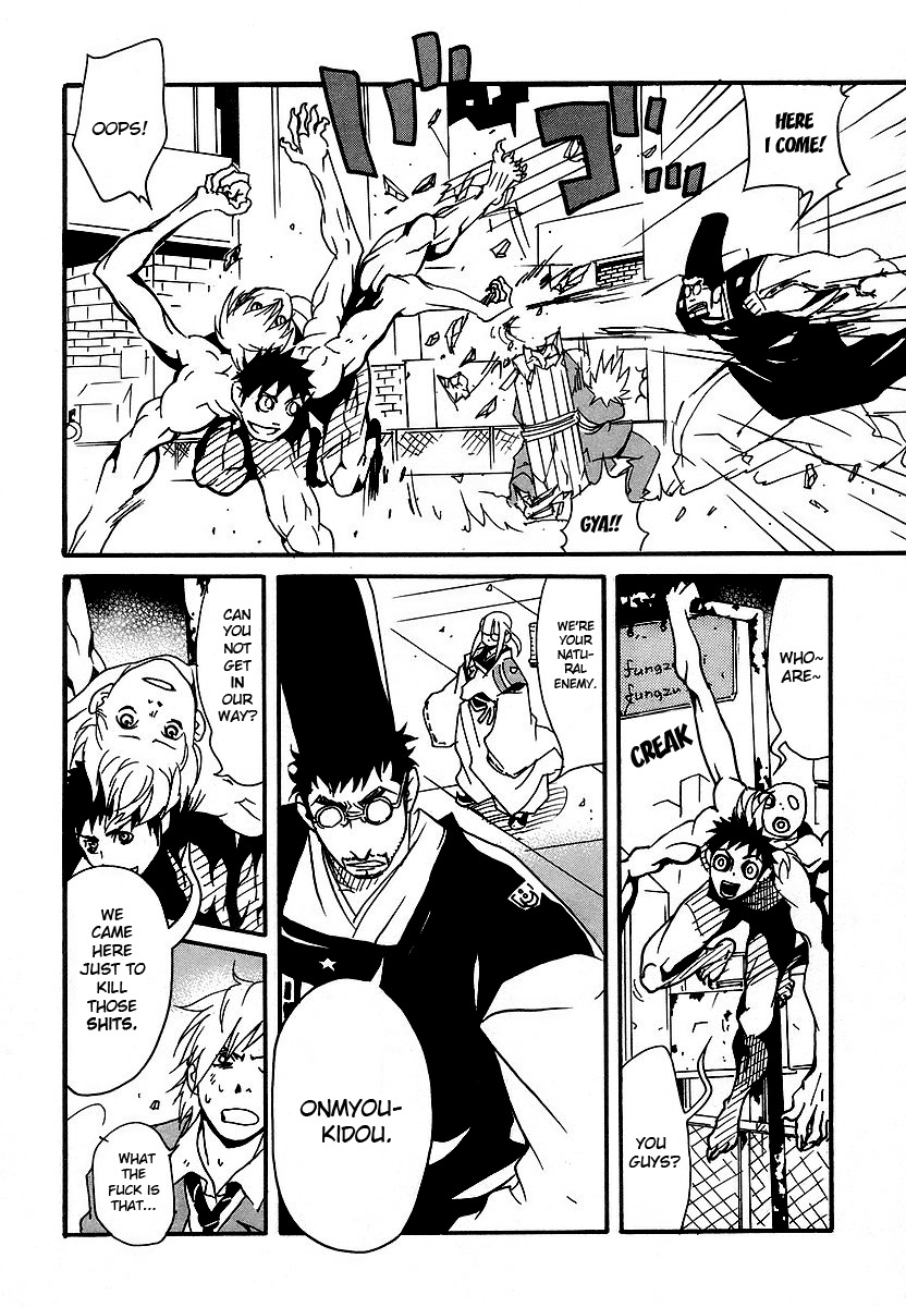 Aratama Tribe Chapter 2 page 16 - Chapter 2: The City That Continues to Distortedly Multiply, The Imperial Capital
