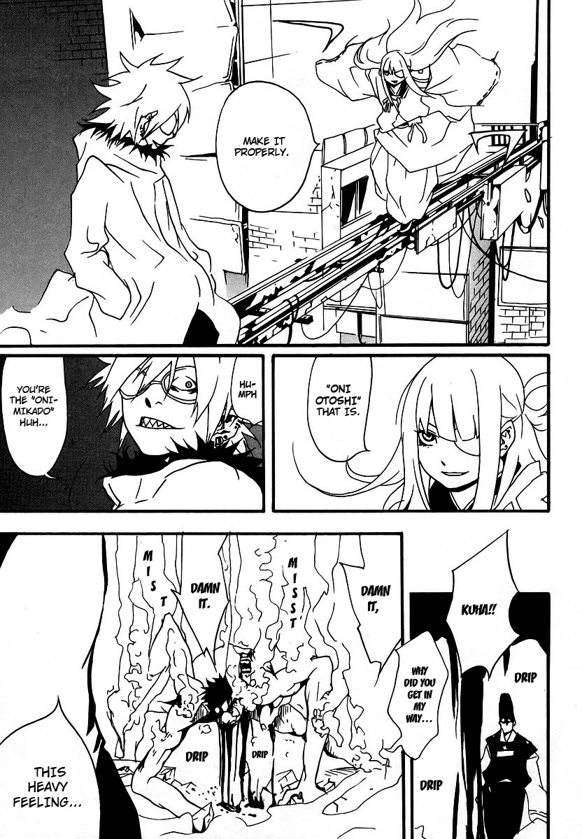 Aratama Tribe Chapter 2 page 25 - Chapter 2: The City That Continues to Distortedly Multiply, The Imperial Capital