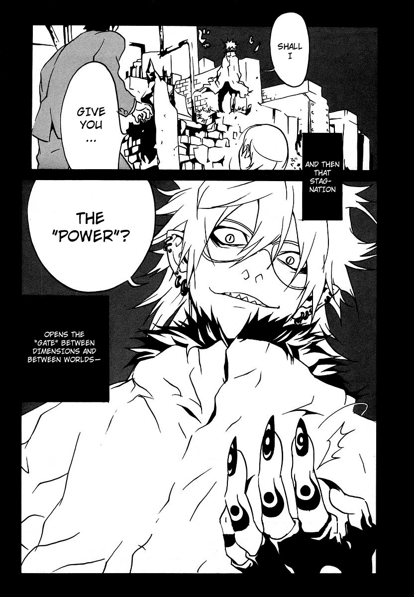 Aratama Tribe Chapter 2 page 3 - Chapter 2: The City That Continues to Distortedly Multiply, The Imperial Capital