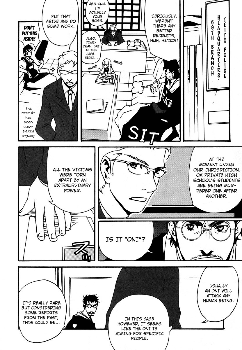 Aratama Tribe Chapter 2 page 6 - Chapter 2: The City That Continues to Distortedly Multiply, The Imperial Capital
