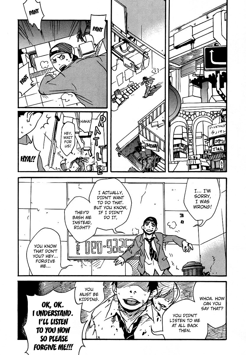 Aratama Tribe Chapter 2 page 8 - Chapter 2: The City That Continues to Distortedly Multiply, The Imperial Capital