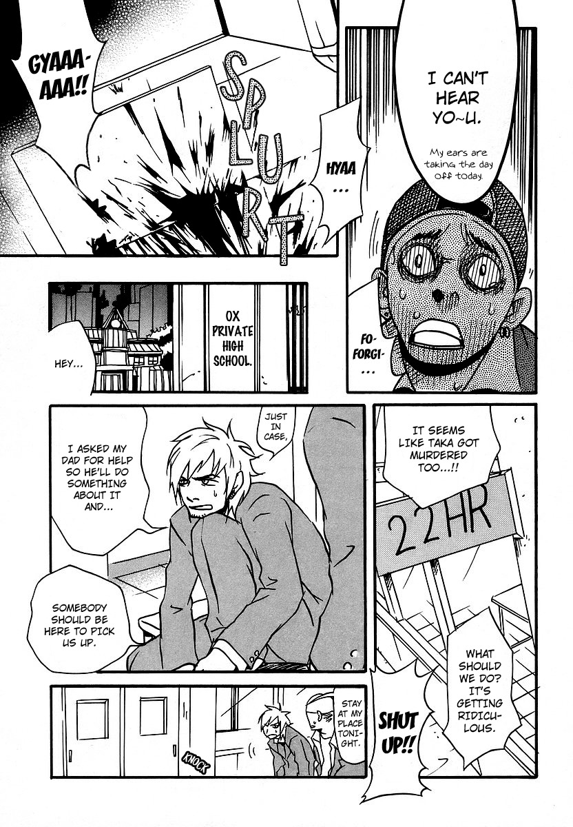 Aratama Tribe Chapter 2 page 9 - Chapter 2: The City That Continues to Distortedly Multiply, The Imperial Capital