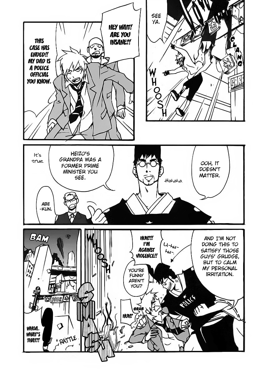 Aratama Tribe Chapter 3 page 3 - Chapter 3: I Don't think It's a Good Idea to Talk About a Dream You Can't Even Achieve