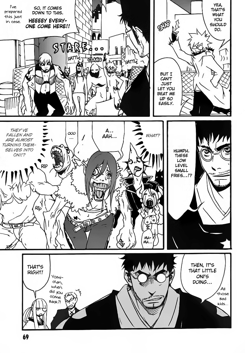 Aratama Tribe Chapter 3 page 5 - Chapter 3: I Don't think It's a Good Idea to Talk About a Dream You Can't Even Achieve