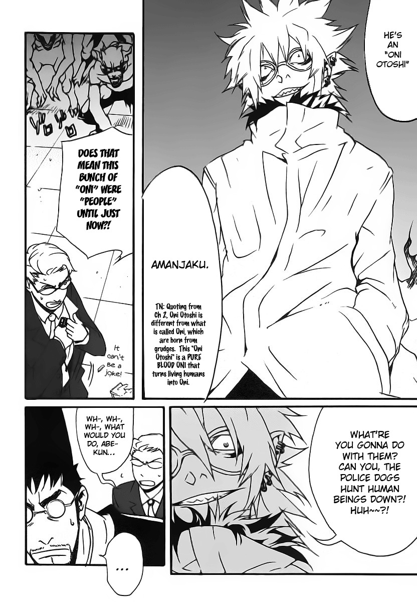Aratama Tribe Chapter 3 page 6 - Chapter 3: I Don't think It's a Good Idea to Talk About a Dream You Can't Even Achieve