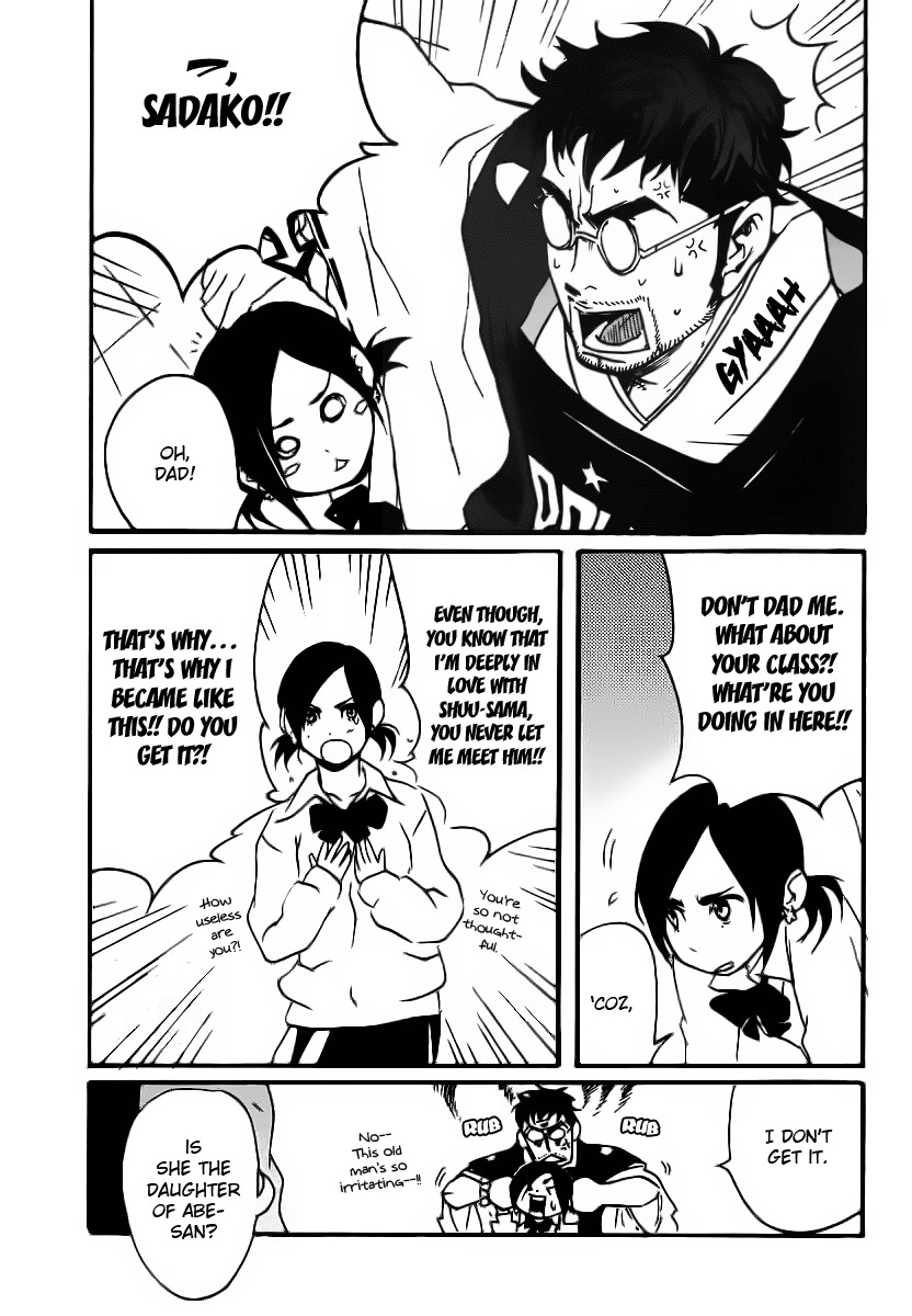 Aratama Tribe Chapter 4 page 15 - Chapter 4: It's Fraud When The One Being Decieved Is Wrong