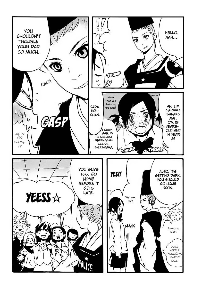 Aratama Tribe Chapter 4 page 16 - Chapter 4: It's Fraud When The One Being Decieved Is Wrong