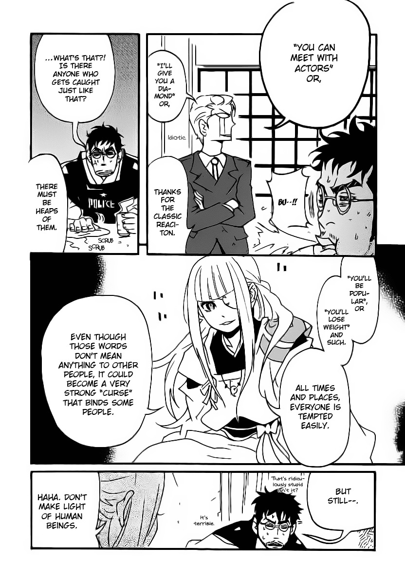 Aratama Tribe Chapter 4 page 20 - Chapter 4: It's Fraud When The One Being Decieved Is Wrong