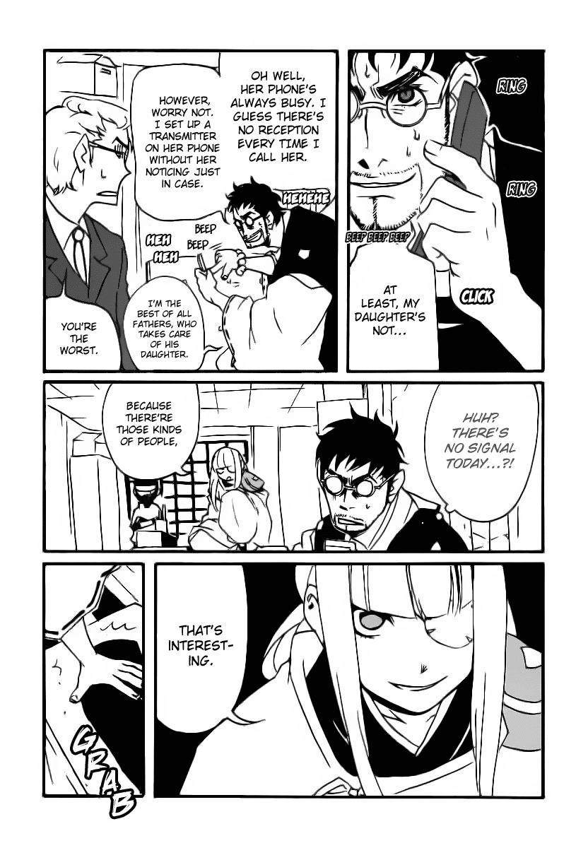 Aratama Tribe Chapter 4 page 25 - Chapter 4: It's Fraud When The One Being Decieved Is Wrong