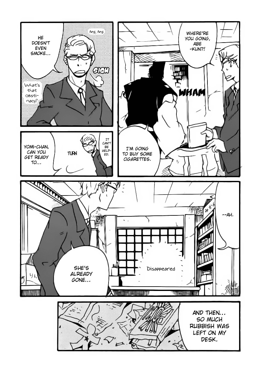 Aratama Tribe Chapter 4 page 26 - Chapter 4: It's Fraud When The One Being Decieved Is Wrong