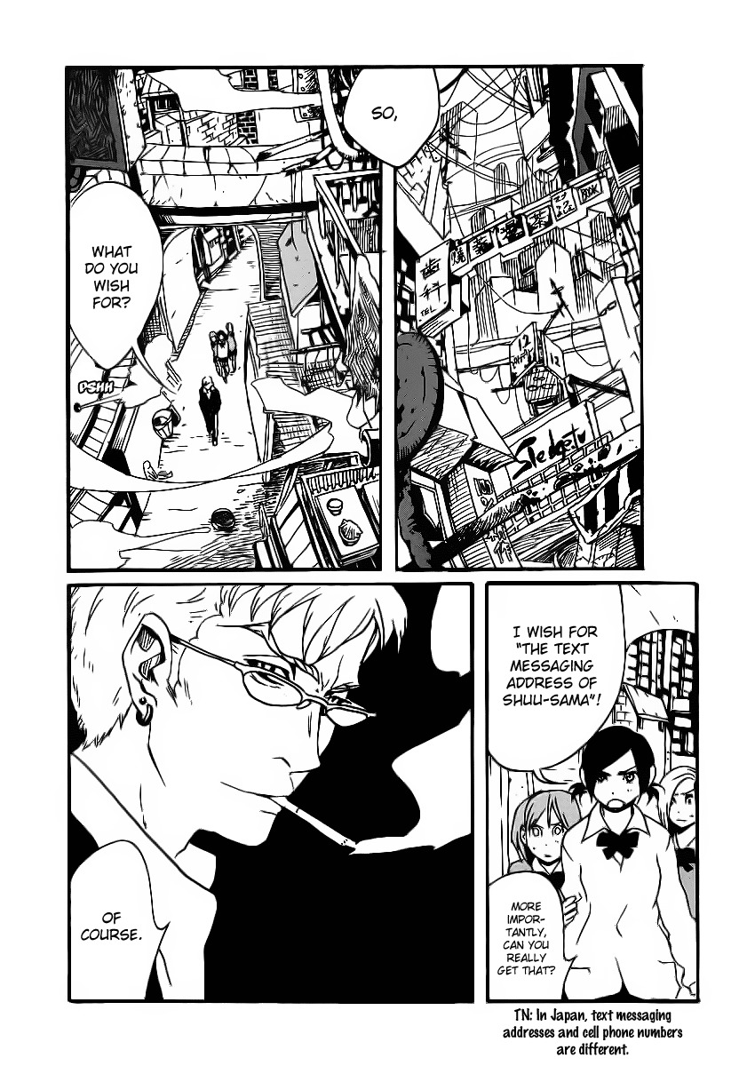 Aratama Tribe Chapter 4 page 27 - Chapter 4: It's Fraud When The One Being Decieved Is Wrong