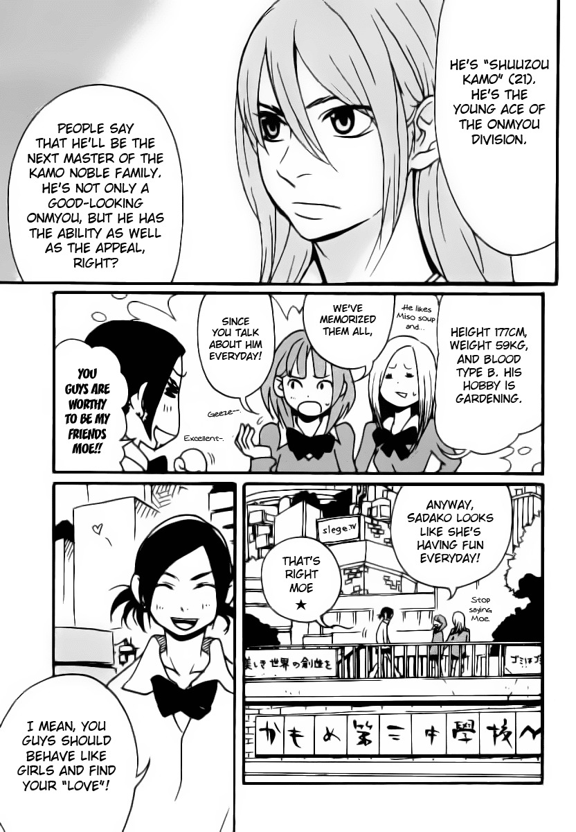 Aratama Tribe Chapter 4 page 5 - Chapter 4: It's Fraud When The One Being Decieved Is Wrong