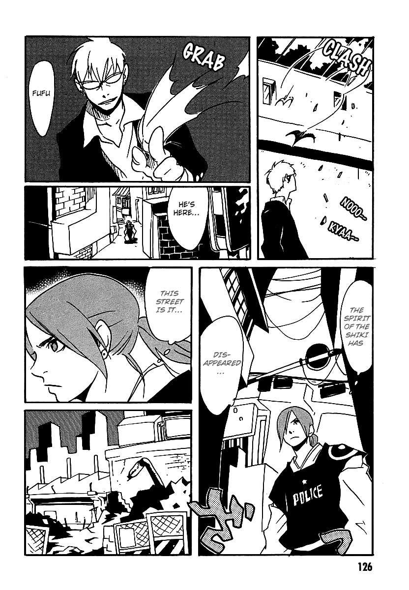 Aratama Tribe Chapter 5 page 10 - Chapter 5: Usually, It's Caused By Worthless Things