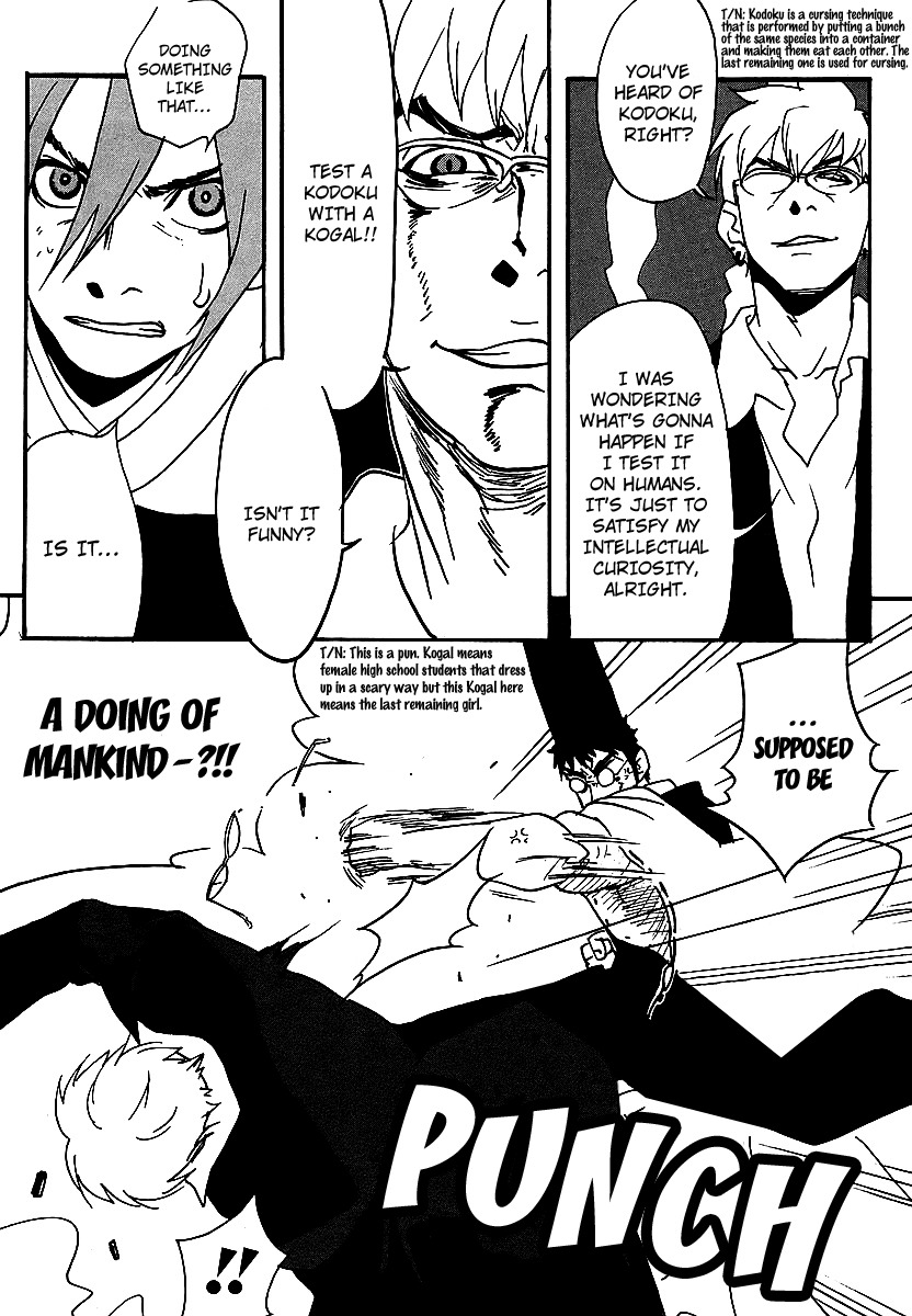 Aratama Tribe Chapter 5 page 15 - Chapter 5: Usually, It's Caused By Worthless Things