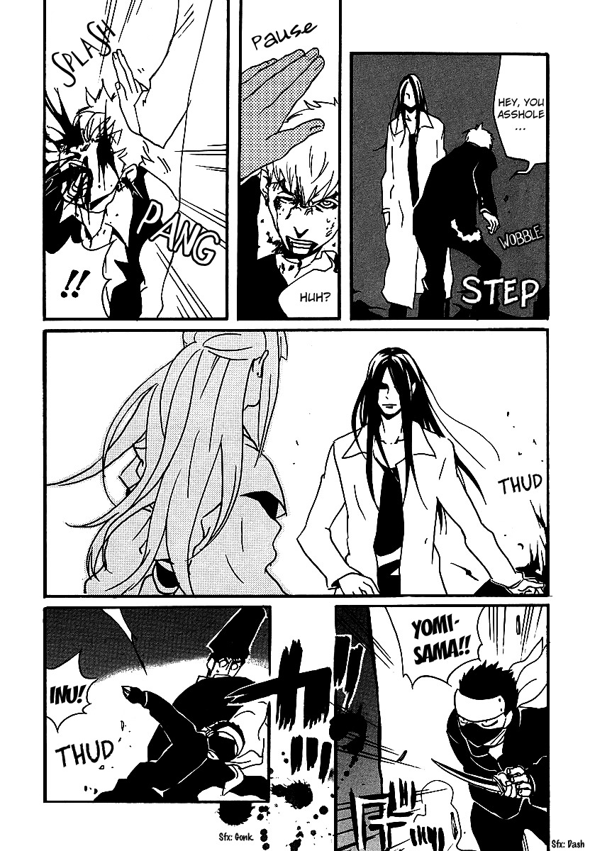 Aratama Tribe Chapter 5 page 23 - Chapter 5: Usually, It's Caused By Worthless Things