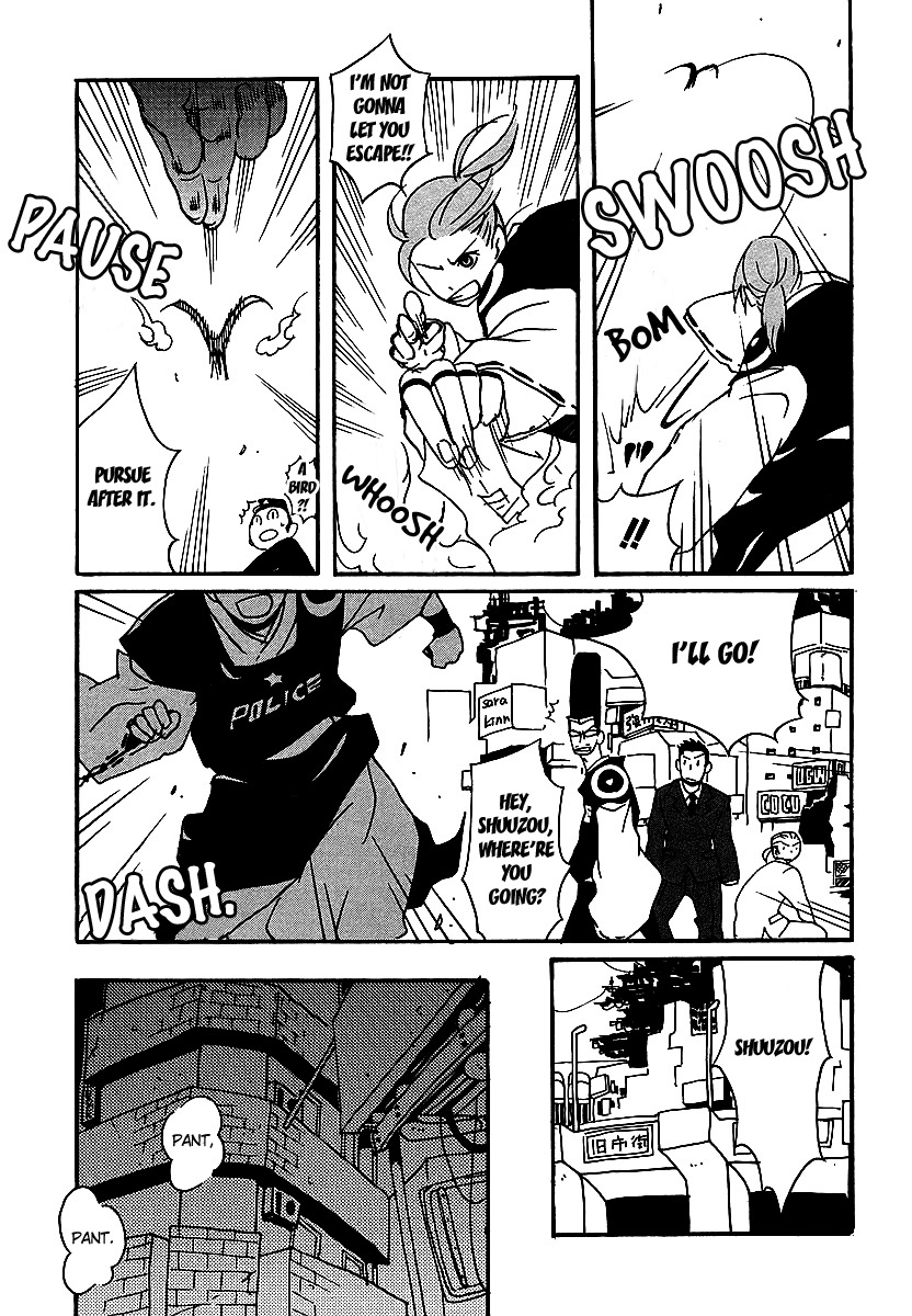 Aratama Tribe Chapter 5 page 5 - Chapter 5: Usually, It's Caused By Worthless Things