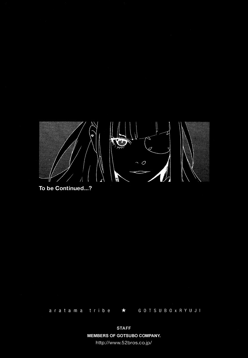Aratama Tribe Chapter 6.5 page 5 - Chapter 6.5: Extra
