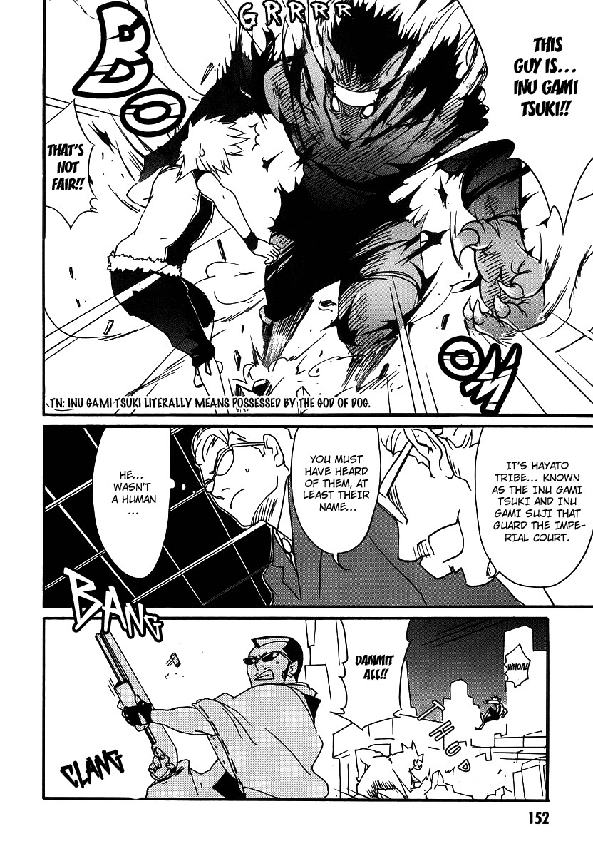 Aratama Tribe Chapter 6 page 12 - Chapter 6: Our Fight Has Just Begun